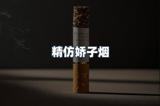 云霄香烟批发
